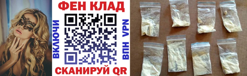 Купить где  Георгиевск  АМФЕТАМИН Premium 