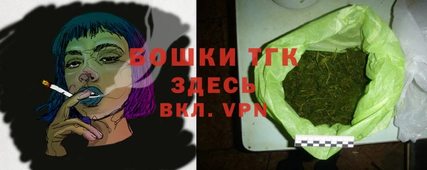 кокаин Каменка