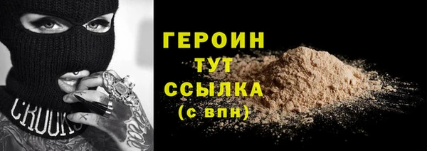 соль курить ск Каменногорск