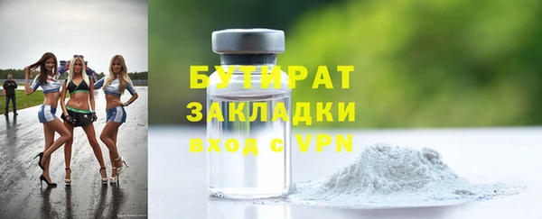 герыч Каменск-Шахтинский