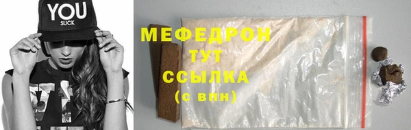 соль курить ск Каменногорск