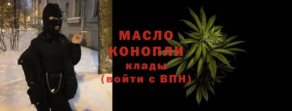 герыч Каменск-Шахтинский