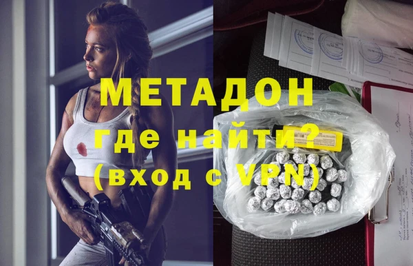 кокаин Каменка