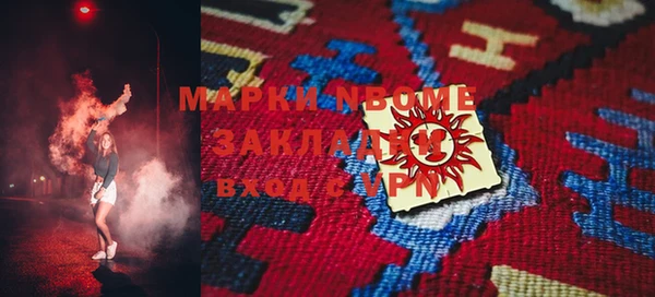 герыч Каменск-Шахтинский