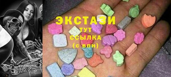 кокаин Каменка