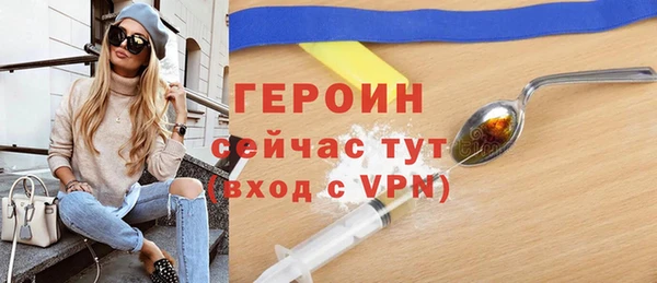 герыч Каменск-Шахтинский
