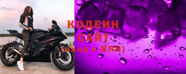соль курить ск Каменногорск
