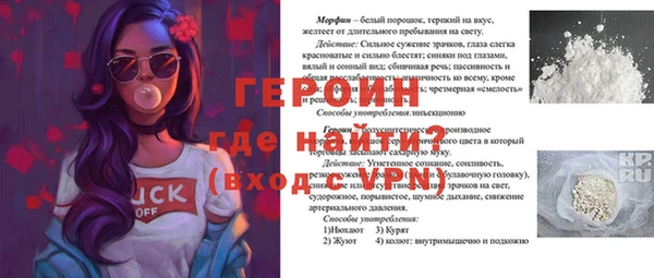 герыч Каменск-Шахтинский