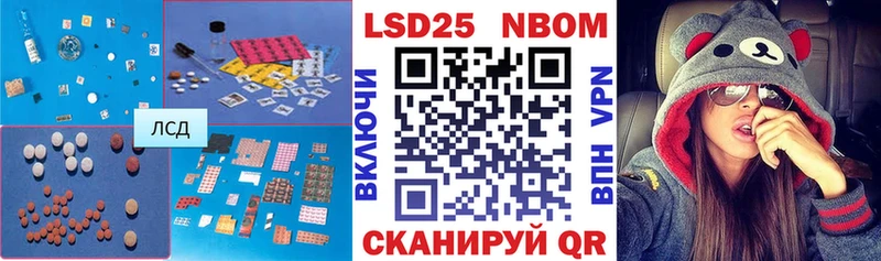 Купить закладки  Георгиевск  Лсд 25 экстази кислота 
