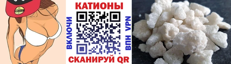 Меф кристаллы  Купить закладки  Георгиевск 