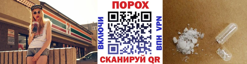 Купить где  Георгиевск  Первитин Methamphetamine 